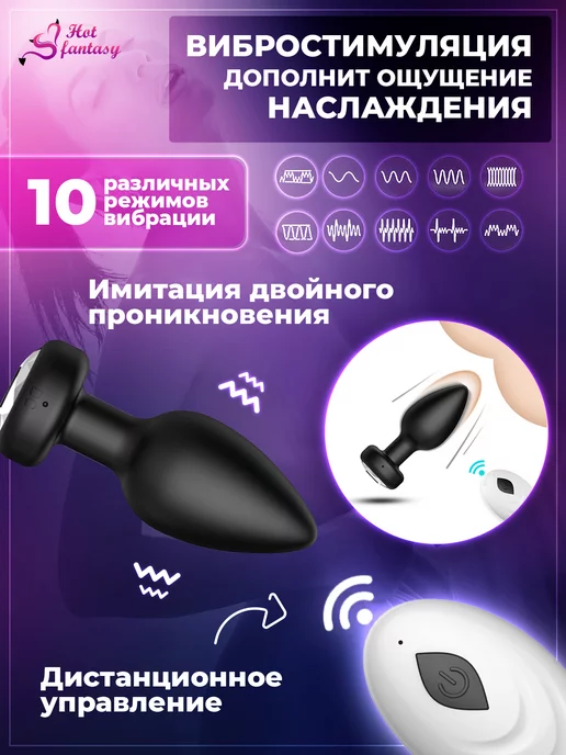 Hot fantasy Анальная пробка Анальные игрушки Со стразой Набор 3шт Втулка, черный, фото 4