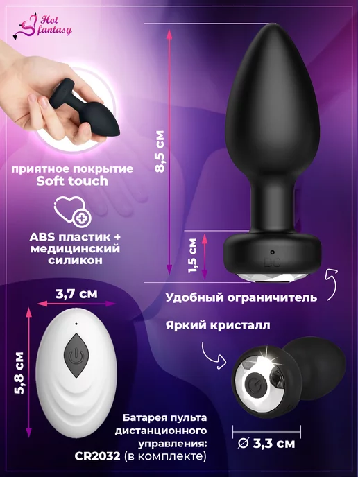 Hot fantasy Анальная пробка Анальные игрушки Со стразой Набор 3шт Втулка, черный, фото 5