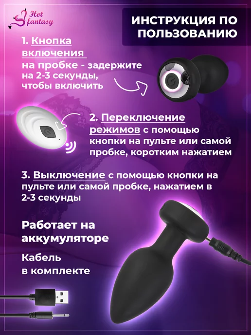 Hot fantasy Анальная пробка Анальные игрушки Со стразой Набор 3шт Втулка, черный, фото 6