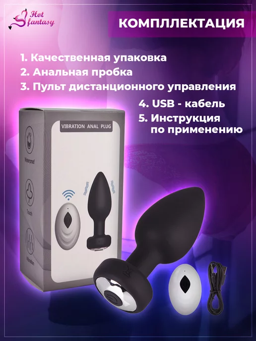 Hot fantasy Анальная пробка Анальные игрушки Со стразой Набор 3шт Втулка, черный, фото 7