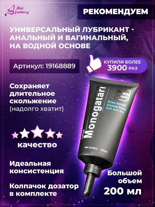 Hot fantasy Анальная пробка Анальные игрушки Со стразой Набор 3шт Втулка, черный, фото 8