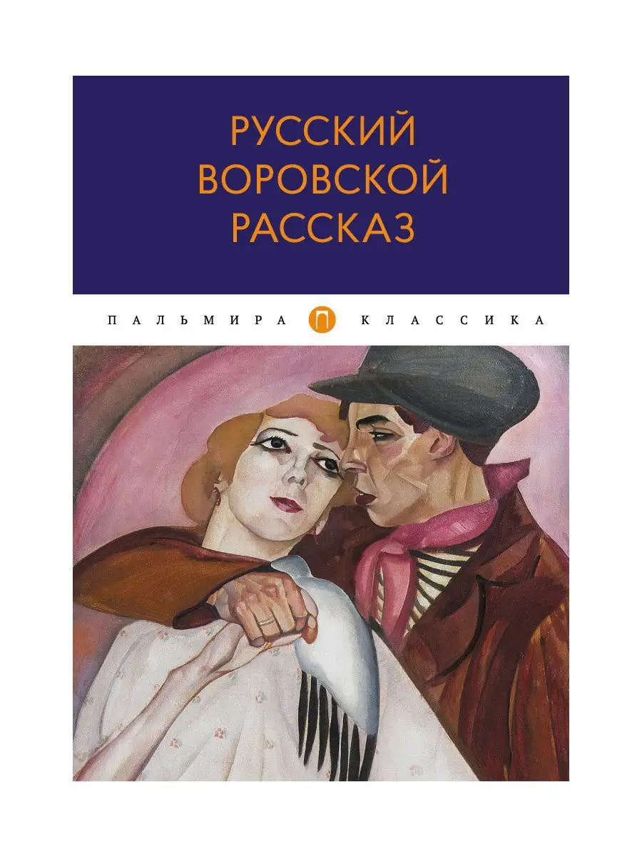 Как переводится на английский слово «трахит»?