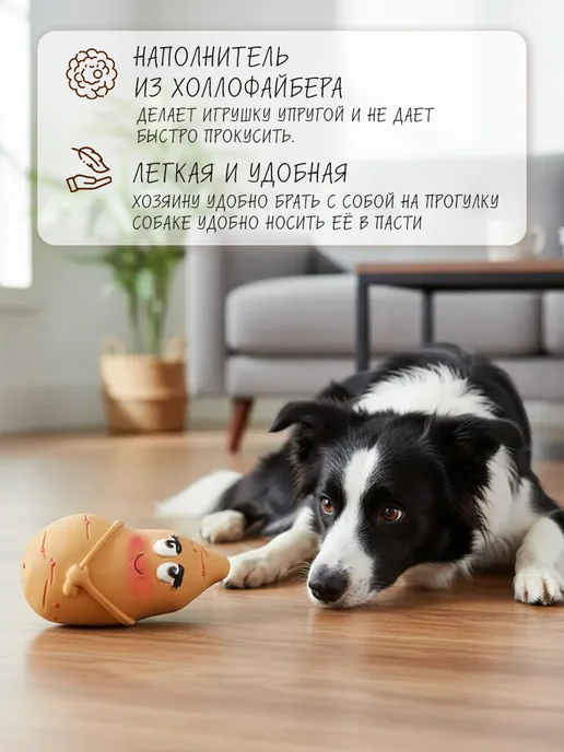 DOOG Игрушка для собак "Сладкая картошечка", бежевый, фото 2