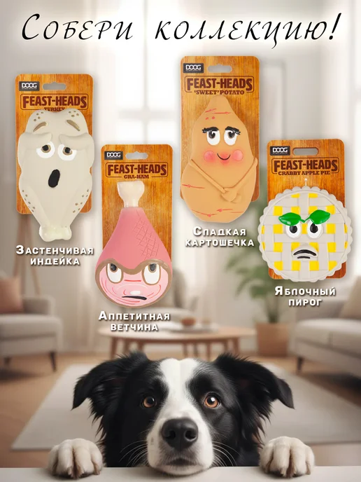 DOOG Игрушка для собак "Сладкая картошечка", бежевый, фото 4