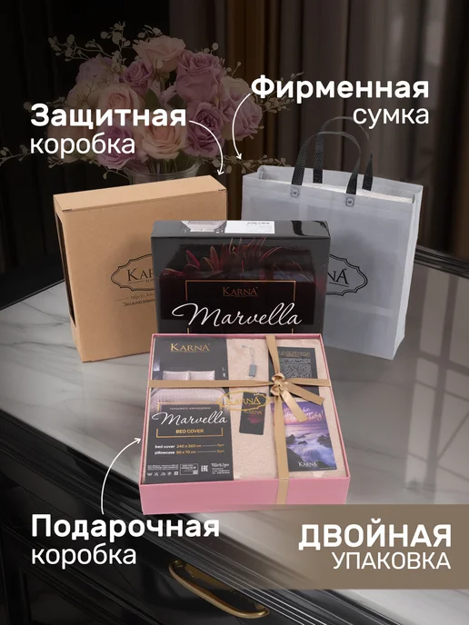 KARNA Покрывало на кровать 240х260 Евро с наволочками, 240x260, фото 6