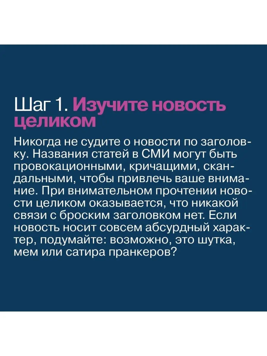 Анатомия заблуждений Альпина. Книги 14718039 купить за 827 ₽ в  интернет-магазине Wildberries