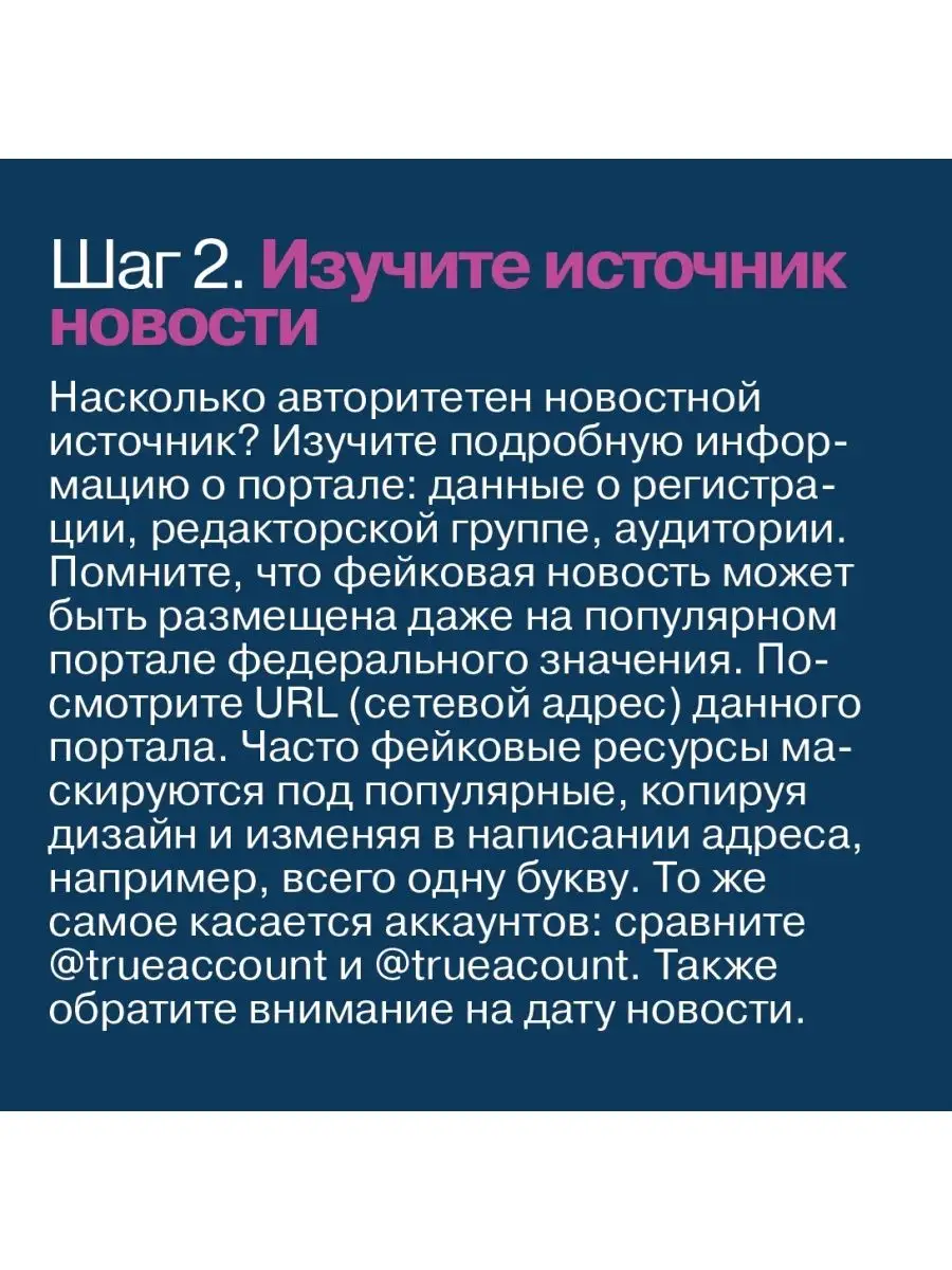 Анатомия заблуждений Альпина. Книги 14718039 купить за 818 ₽ в  интернет-магазине Wildberries