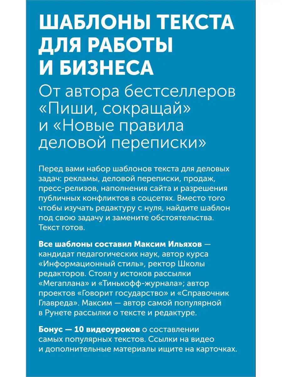 Цитаты про жизнь: мудрых выражений из фильмов, песен и книг с глубоким смыслом