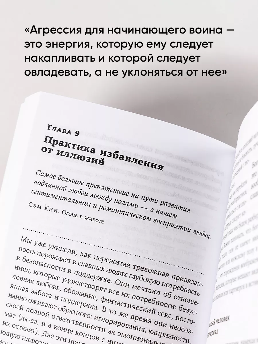 История секс-работницы, которая стала сценаристом, пекарем и семейным человеком