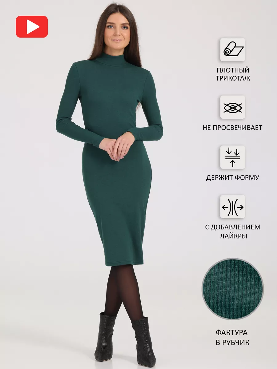Трикотажные платья для полных дам: особенности выбора и удачные модели.