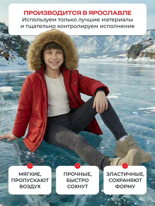 ThermoTour Термоштаны зимние с начесом кальсоны теплые с шерстью, серый, фото 4