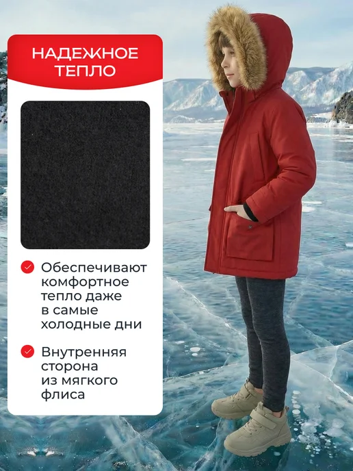 ThermoTour Термоштаны зимние с начесом кальсоны теплые с шерстью, серый, фото 7