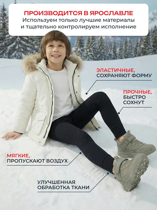 ThermoTour Термоштаны зимние с начесом кальсоны теплые с шерстью, черный, фото 3