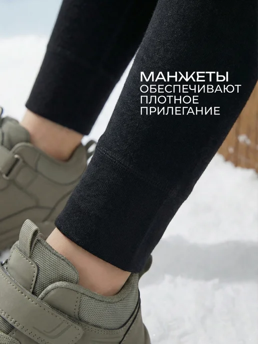 ThermoTour Термоштаны зимние с начесом кальсоны теплые с шерстью, черный, фото 6