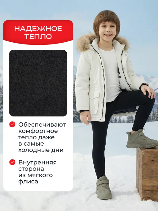 ThermoTour Термоштаны зимние с начесом кальсоны теплые с шерстью, черный, фото 7