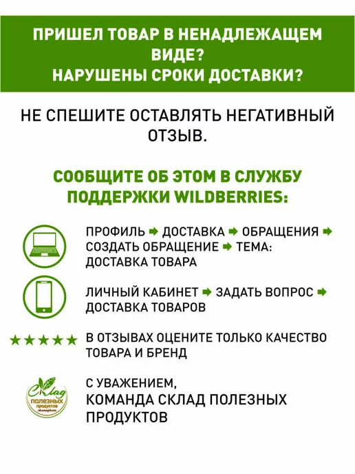 Склад Полезных Продуктов Полба Семена цельные 2 кг для мука и полезных блюд, 2 кг, фото 5