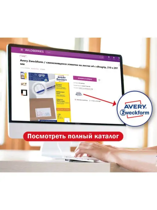 Avery Zweckform Этикетки-точки круглые, d-12мм, бум.разноцветные, голубой, фото 8