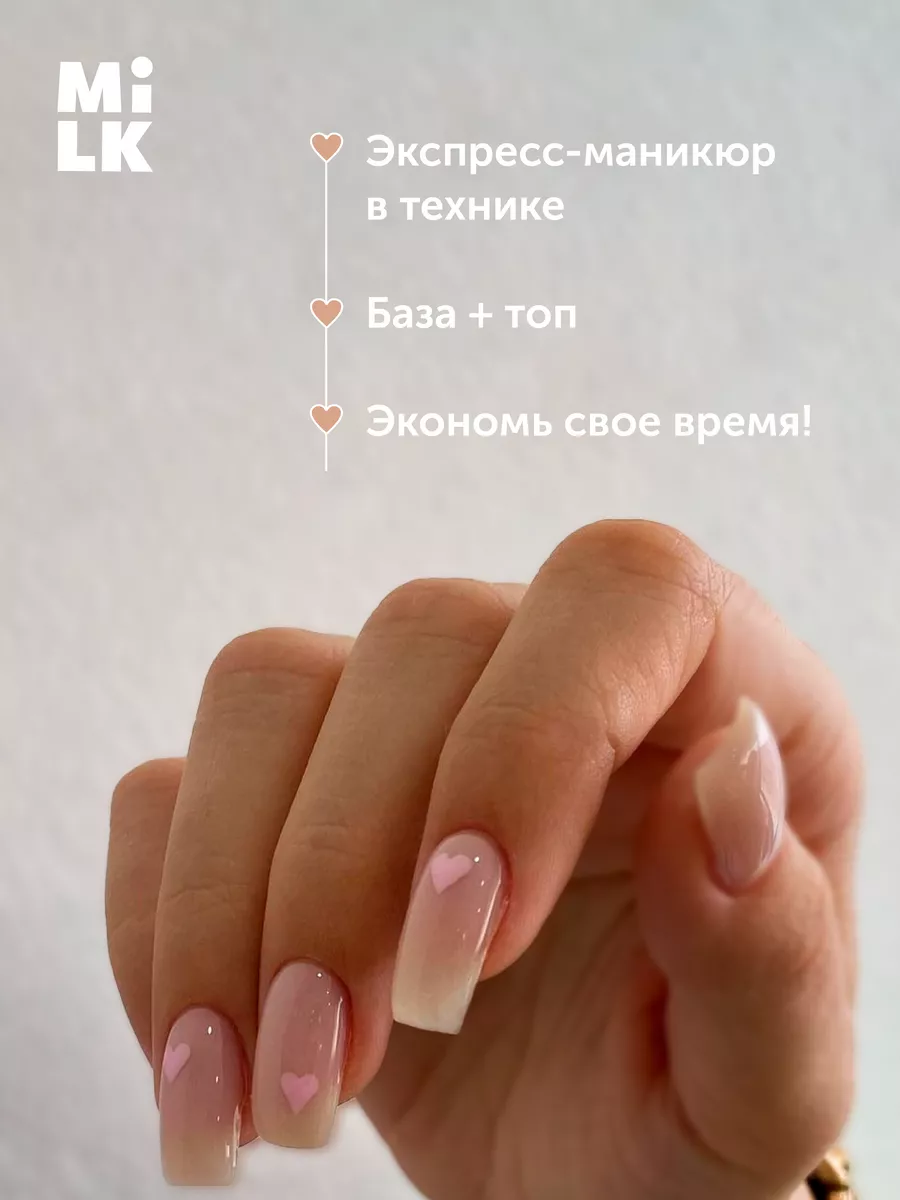 База для гель лака BASE CAMOUFLAGE №22 LACE (9 мл) Milkgel 14725073 купить  за 405 ₽ в интернет-магазине Wildberries