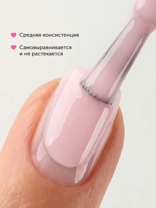 Milkgel Нюдовый гель лак для ногтей, розовый, фото 2