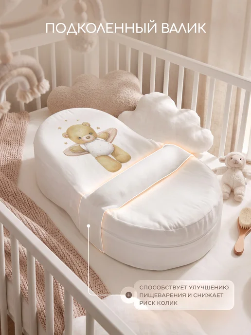 Топотушки Детский эргономический кокон "Baby Cocon", белый, фото 5