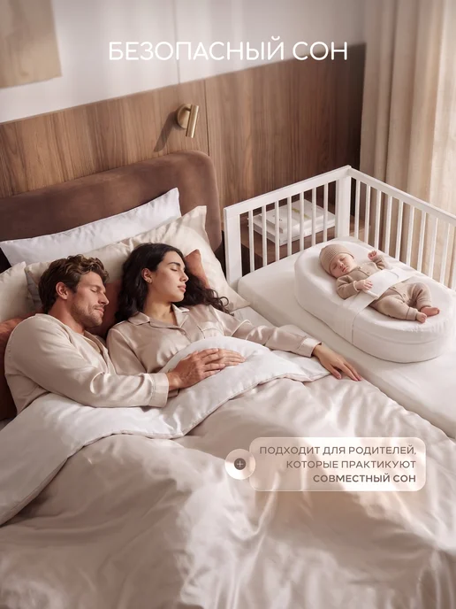 Топотушки Детский эргономический кокон "Baby Cocon", белый, фото 6