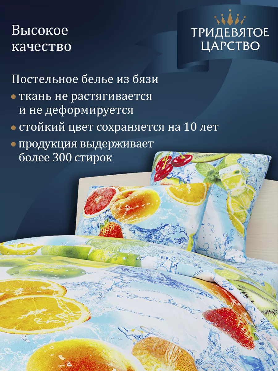 Пошив текстиля и постельного белья в Томске