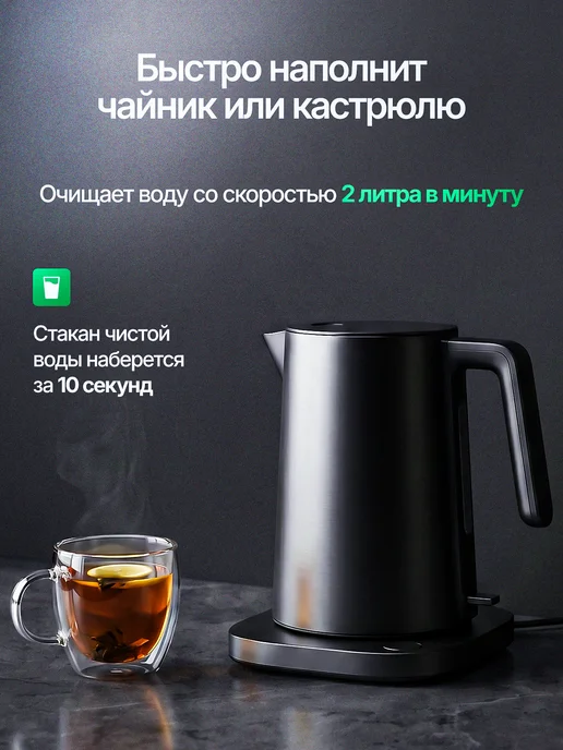 Аквафор Фильтр для воды под мойку Кристалл А с краном, Н, фото 6