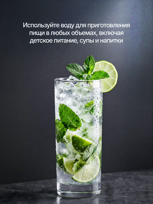 Аквафор Фильтр для воды под мойку Кристалл А с краном, Н, фото 7