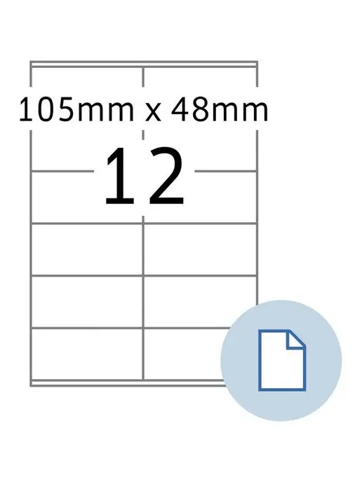Herma Самоклеящиеся этикетки А4, 105x48 мм, фото 2