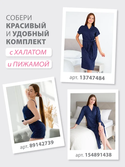 Спаленка Ночная сорочка, синий, фото 6