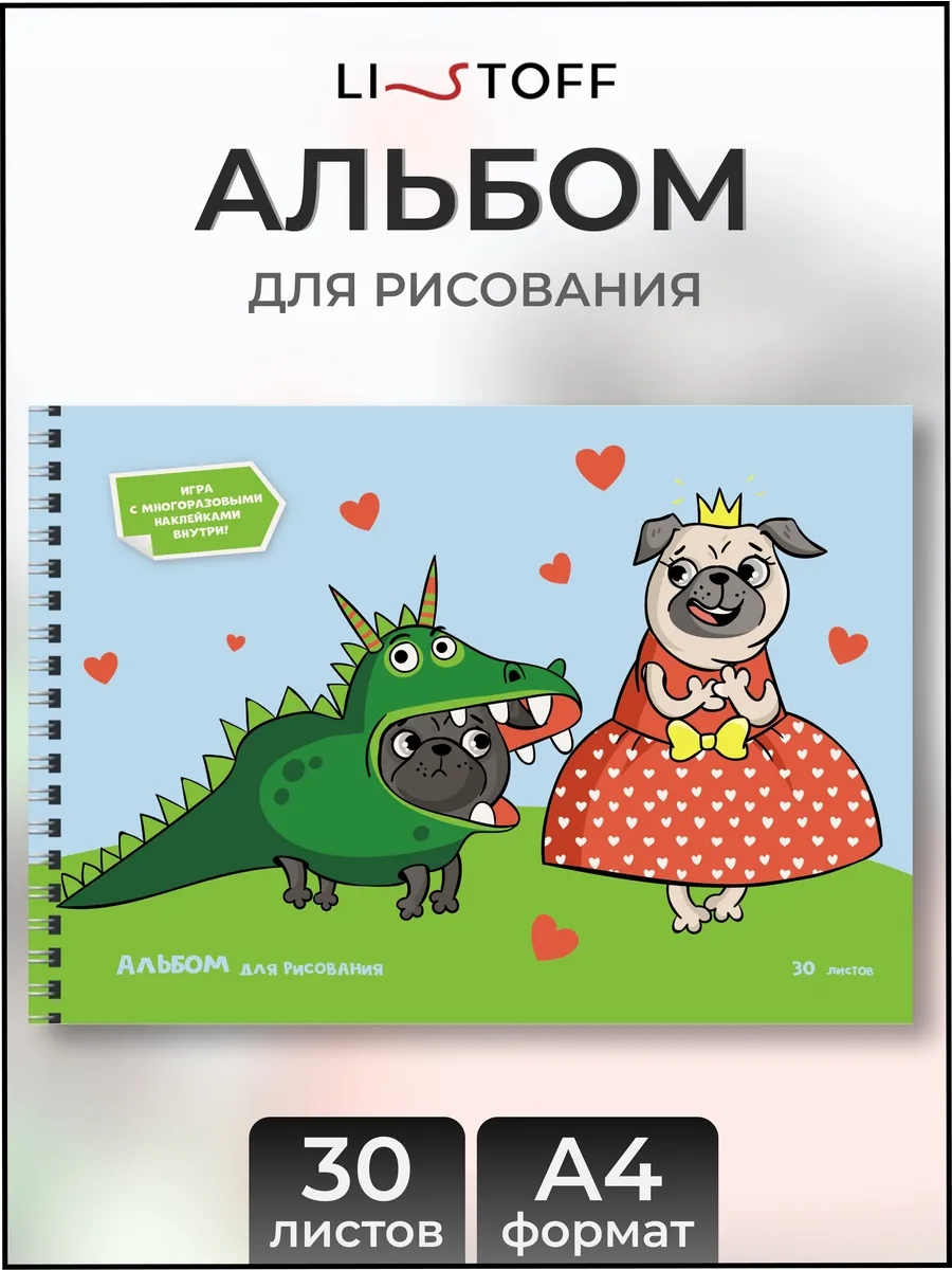 Скетчбук для акварели А4 30...