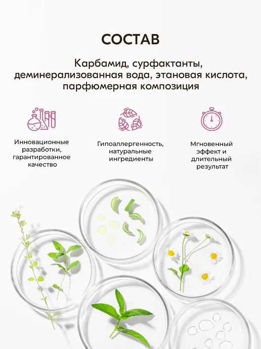 INKI Кератолитик для пяток профессиональный с мочевиной спрей, вариант, фото 8