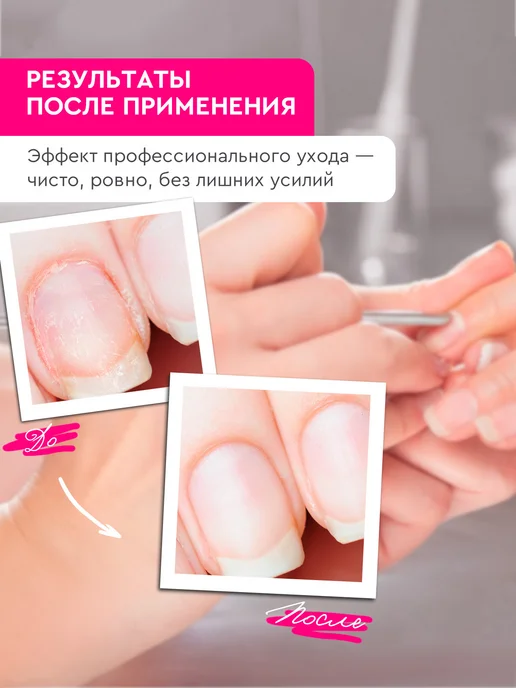 INKI Ремувер для удаления кутикулы профессиональный, 30 мл, фото 4