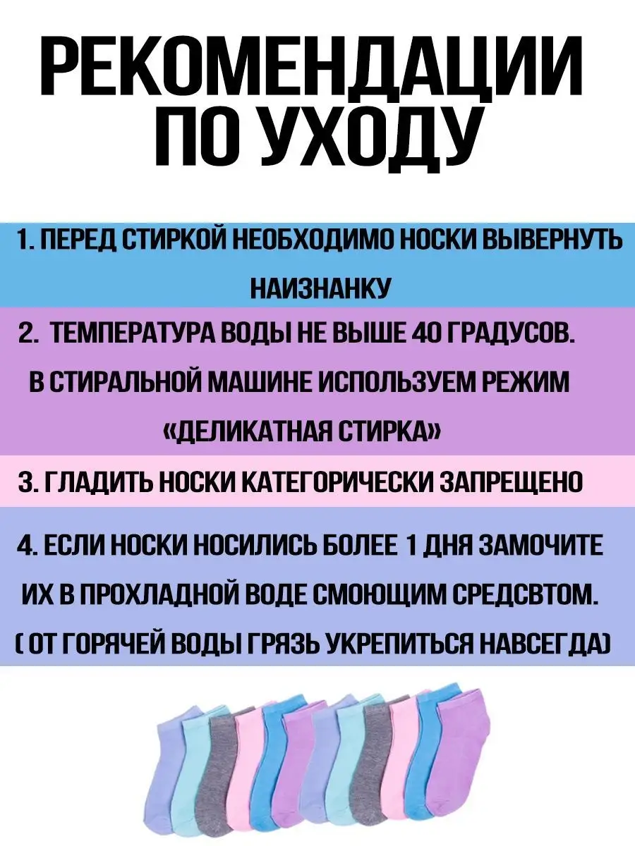 Носки набор черные короткие хлопок 12 пар Ky 14738425 купить за 413 ₽ в  интернет-магазине Wildberries