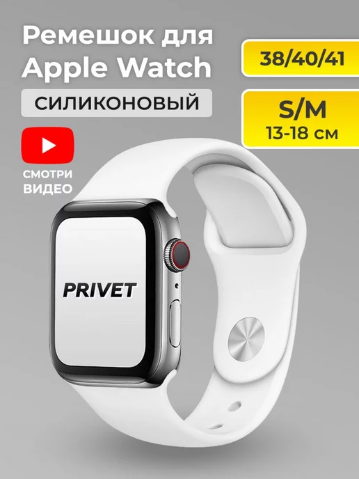 Ремешок для Apple Watch Series 1-10 SE image