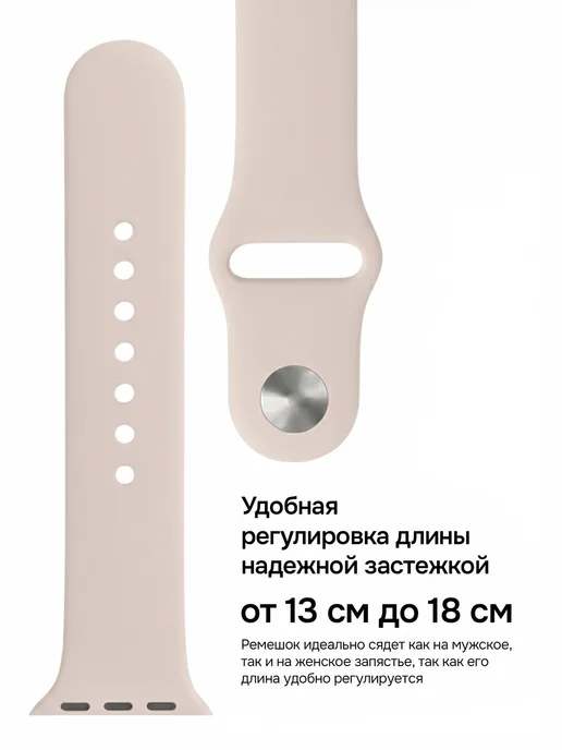 Privet Ремешок силиконовый для Apple Watch 38, 40, 41 мм 1-10 SE, белый, фото 4