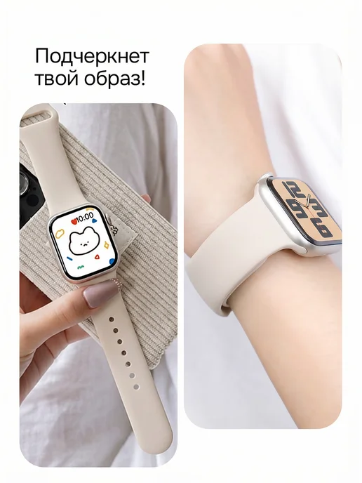 Privet Ремешок силиконовый для Apple Watch 38, 40, 41 мм 1-10 SE, белый, фото 6