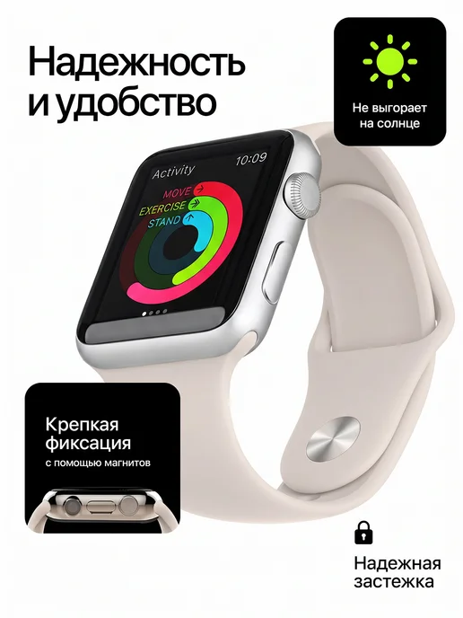 Privet Ремешок силиконовый для Apple Watch 38, 40, 41 мм 1-10 SE, белый, фото 7