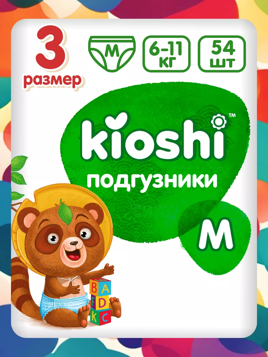 Подгузники софт 3 размер M...