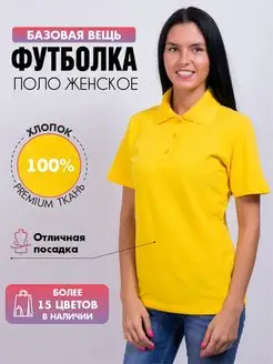 Поло с коротким рукавом PINIGO 14742116 купить за 885 ₽ в интернет-магазине Wildberries