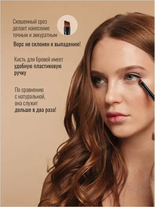Кисть для макияжа бровей скошенная средняя, черный, фото 2