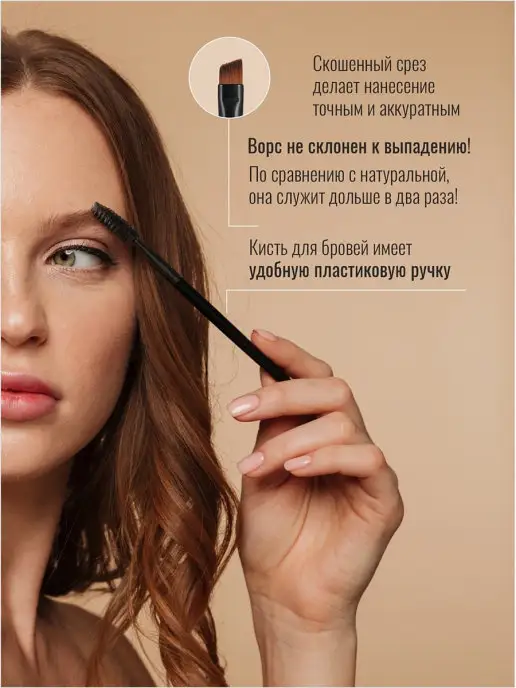 Lucas Cosmetics Кисть для бровей скошенная для хны для краски, черный, фото 2