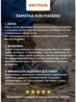 Ботинки рабочие зимние с высоким берцем Perfect Protection МИСТРАЛЬ.. Цвет желтый, черный, оранжевый. Вид 5.