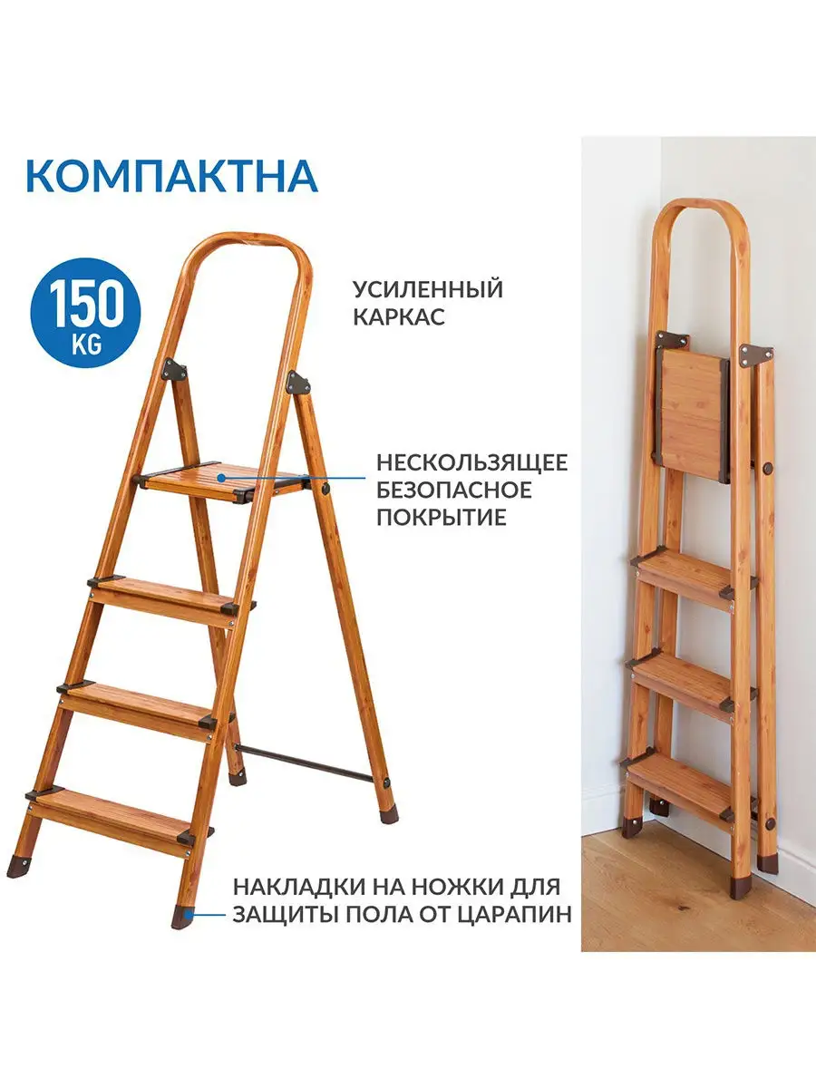 Стремянка 4 ступени алюминиевая UPGRADE 4 Tatkraft 14745689 купить в  интернет-магазине Wildberries