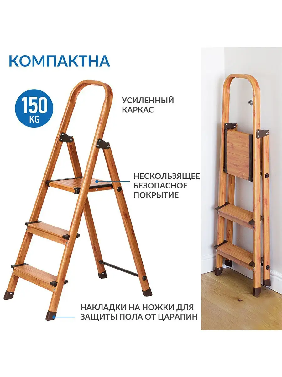 Стремянка 3 ступени UPGRADE 3 до 150кг Tatkraft 14745690 купить в  интернет-магазине Wildberries