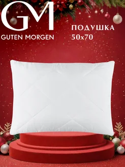 Подушка 50х70 для сна Guten Morgen 14747575 купить за 432 ₽ в интернет-магазине Wildberries