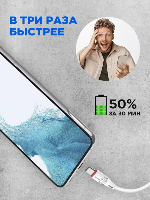 Borofone Зарядное устройство для телефона type-c android, белый, фото 3