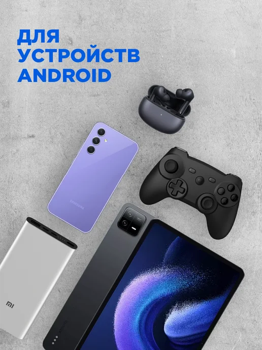 Borofone Зарядное устройство для телефона type-c android, белый, фото 7
