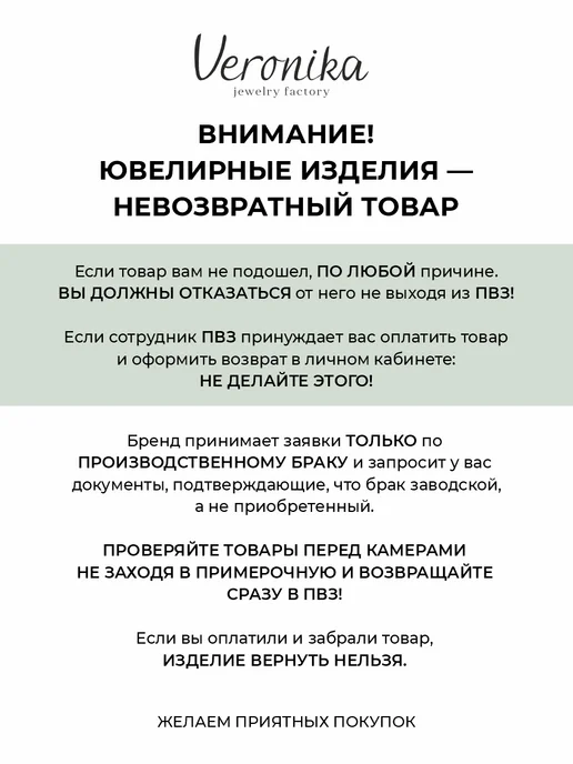 Veronika Булавка ювелирная серебро 925, позолота, Глаз Фатимы, серебристый, фото 6