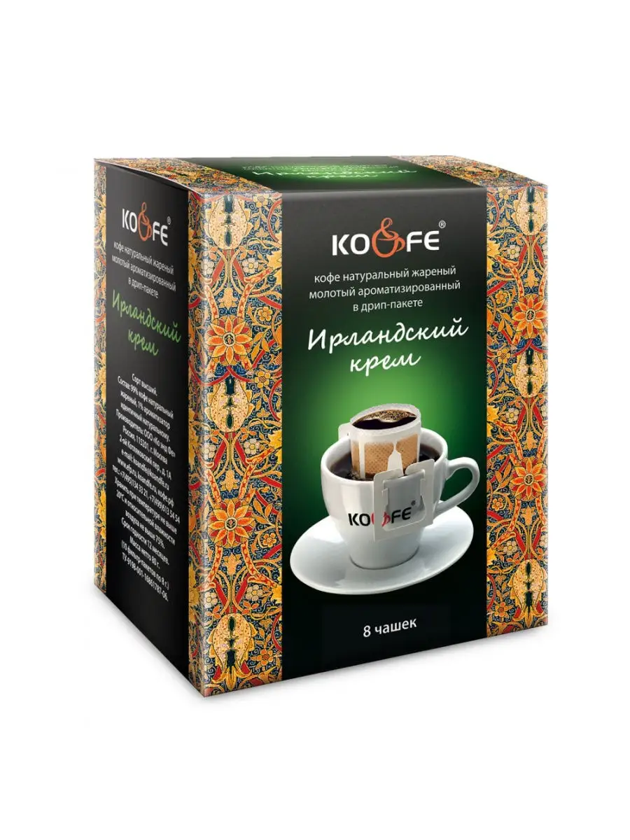 Кофе ko&fe ирландский крем дрип-пакет (по 8 гр) 64г KO&FE 14756520 купить  за 450 ₽ в интернет-магазине Wildberries